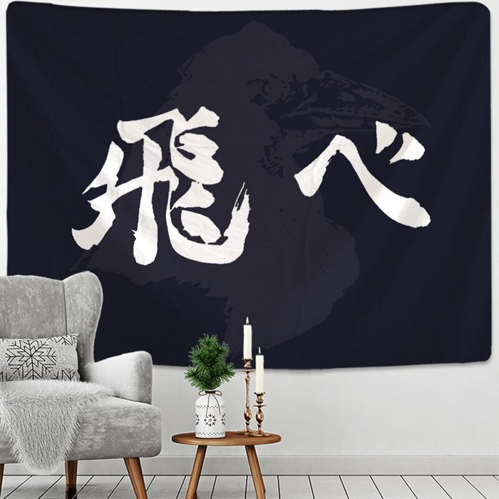 Haikyu Anime Tapestry Wall Hanging Tapis Cloth