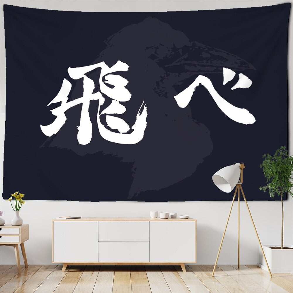 Haikyuu wall 2024 tapestry