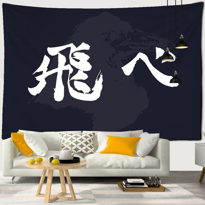 Anime Haikyuu Tapestry Wall Hanging Tapis Cloth